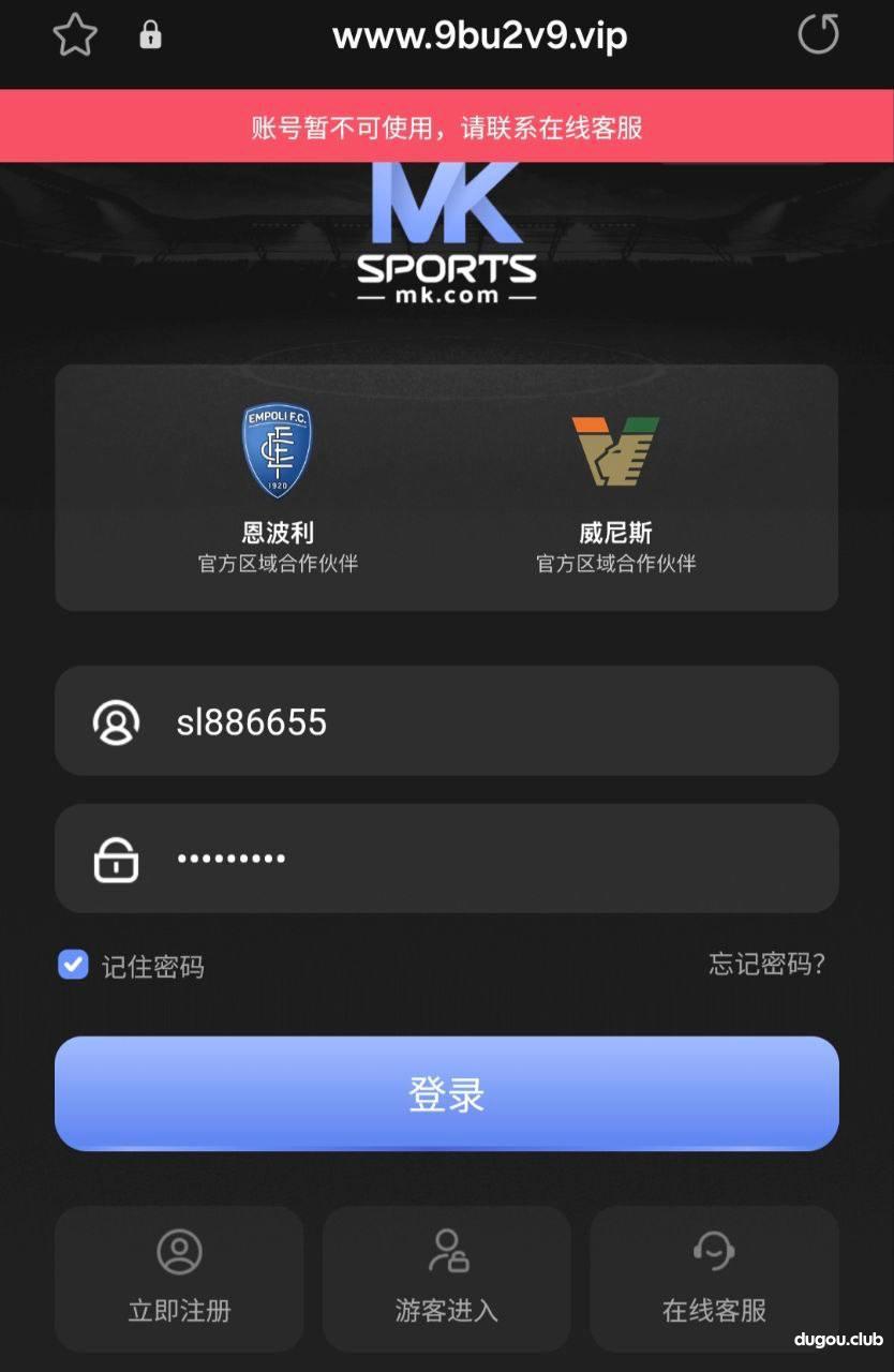 曝光 MK体育黑平台 乱杀真实客户!