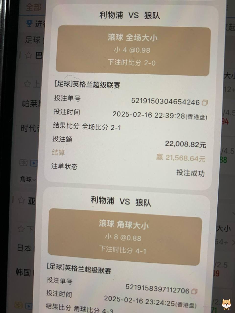华体会平台什么时候开始杀猪模式了?