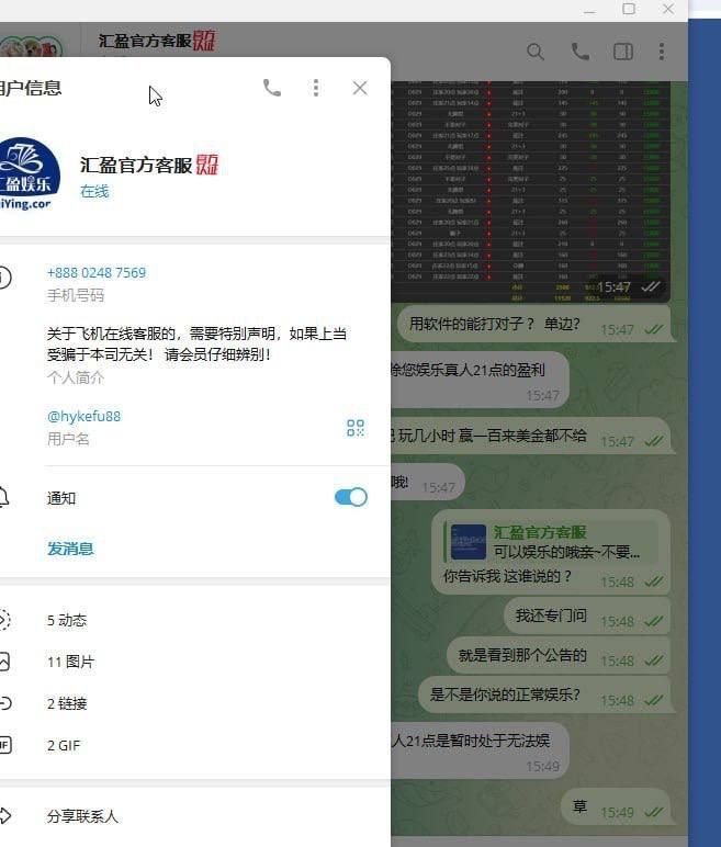 牛逼了,汇盈扣除我的盈利, 我正常玩家。