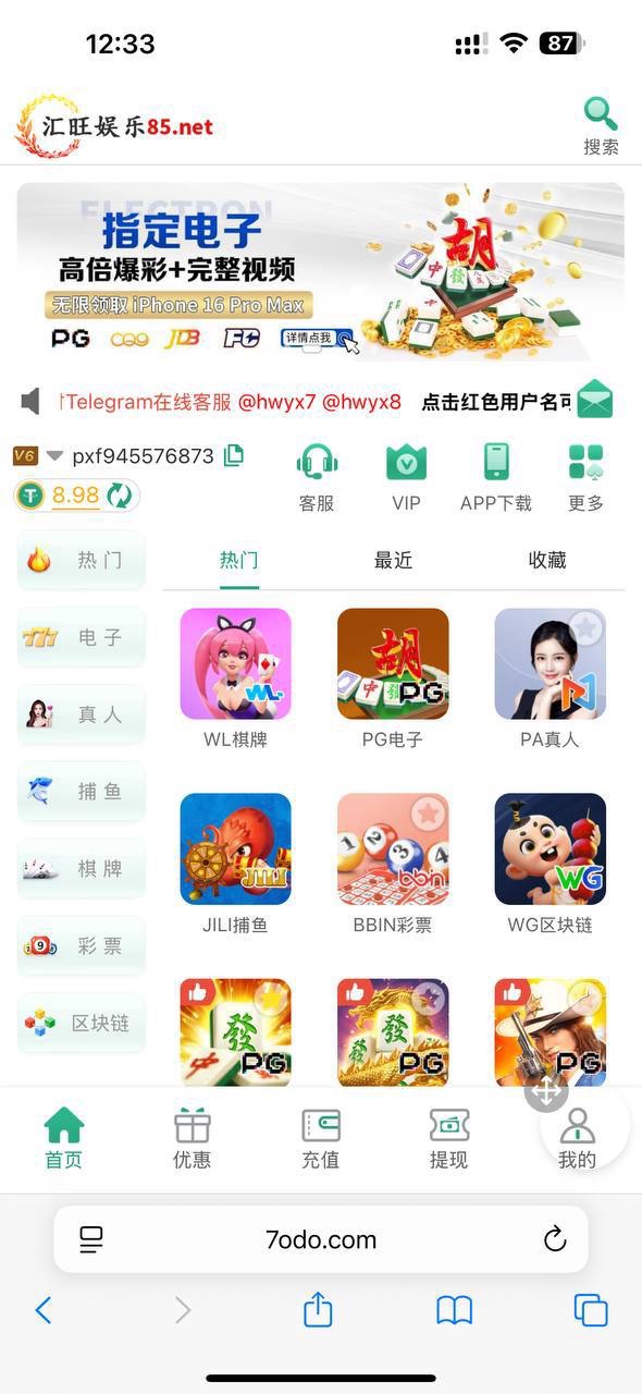 柬埔寨黑平台,汇旺娱乐。