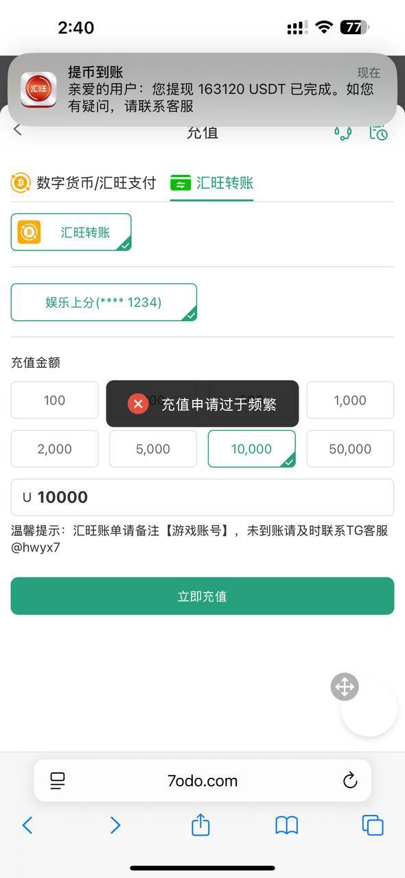 柬埔寨黑平台,汇旺娱乐。