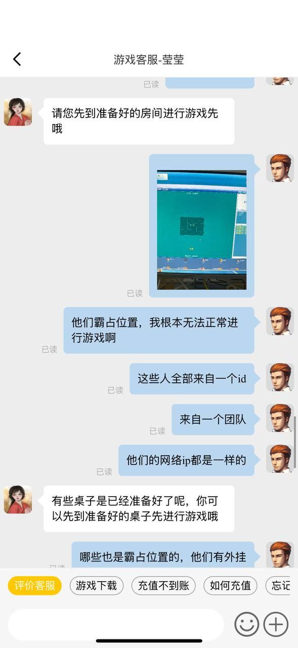728棋牌游戏网站,团伙开启外挂自动锁定跟踪菜鸟
