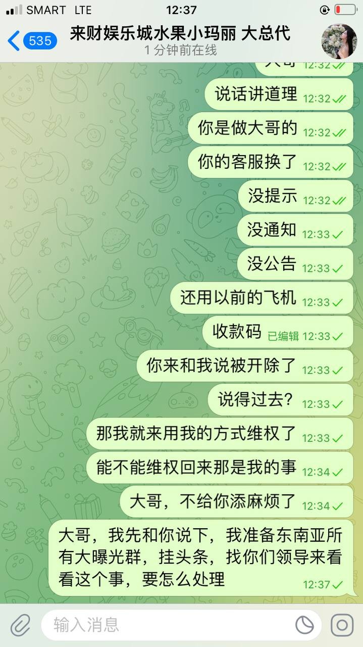 曝光黑台无极限,平台客服黑了我4000人民币