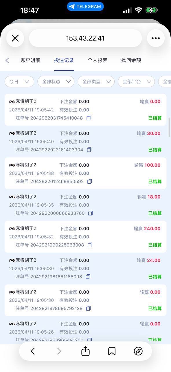 星际娱乐 嗜血的赌局,赢家的坟墓!