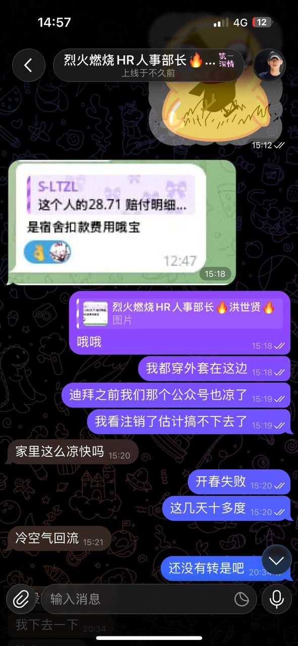 斯里兰卡开云体育贪污底层员工工资
