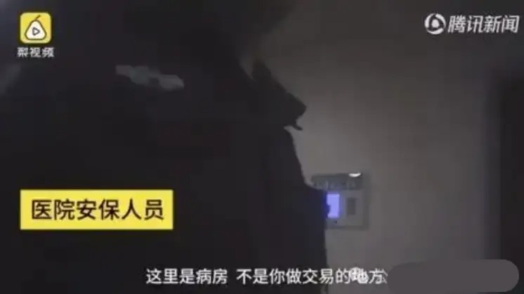 你小区群里的「救命链接」，可能正在喂饱一条灰色产业链，你的善意值得被认真对待